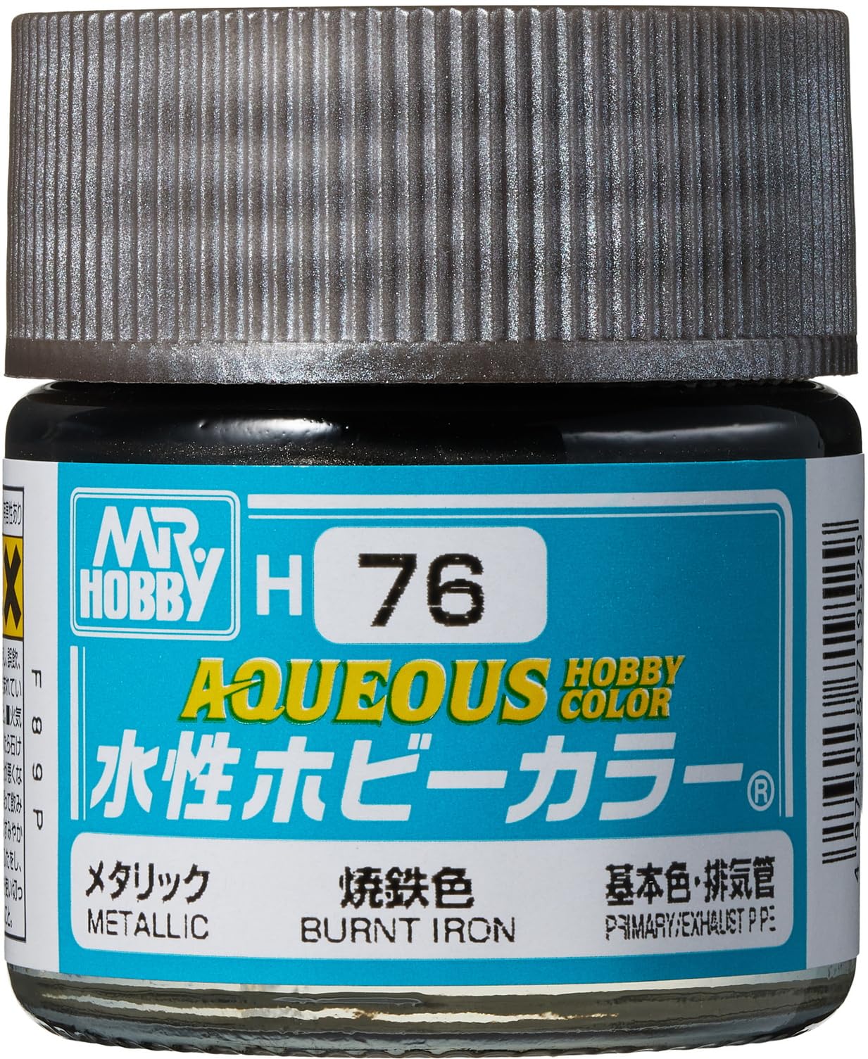 Amazon | GSI クレオス(GSI Creos) 新水性ホビーカラー 焼鉄色